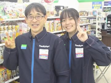 ファミリーマート　浜松アクトシティ店のアルバイト・バイト求人情報-02