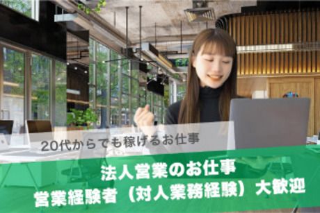 株式会社スタジアム 福岡オフィスの求人・転職情報