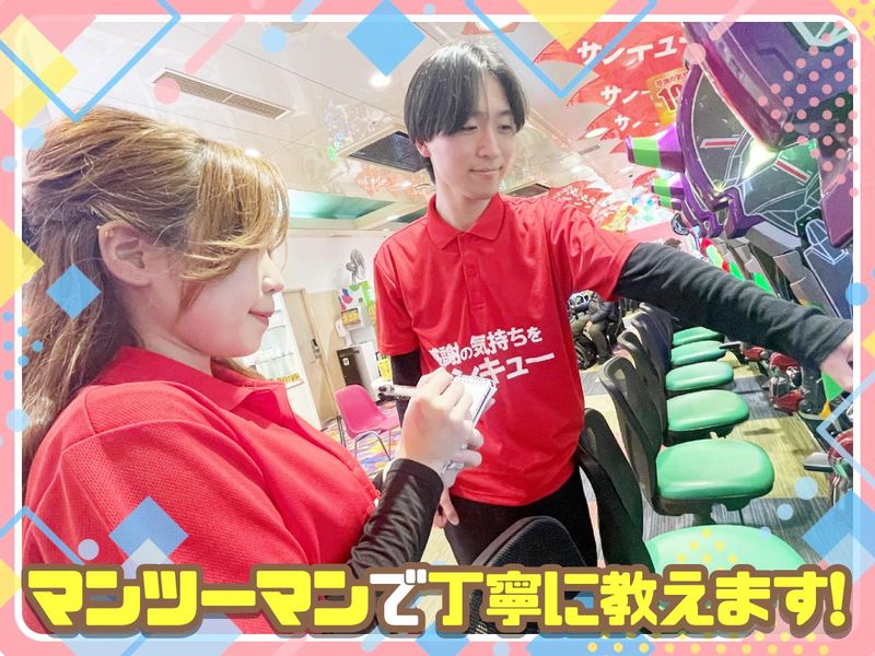 タイヨー六甲道　新星興業株式会社のアルバイト・バイト求人情報-04