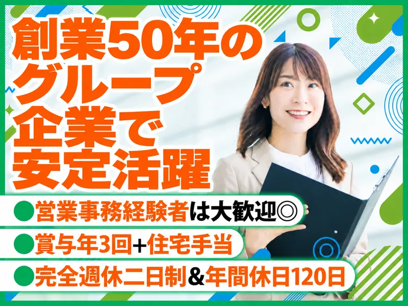 株式会社ｓｗｅｌｌの求人・転職情報