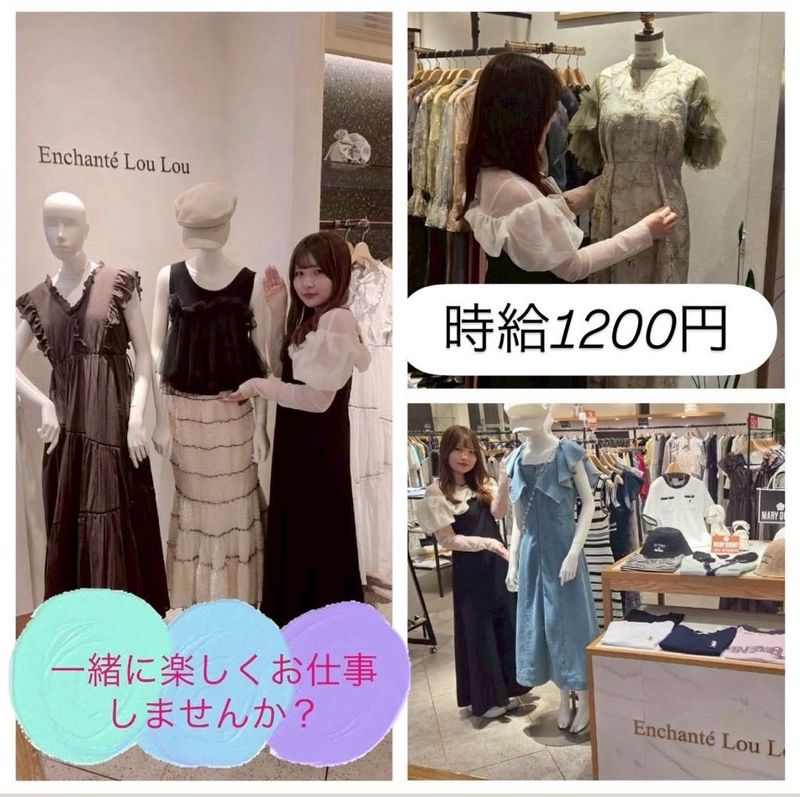 Enchanté Lou Lou(アンシャンテルル)新静岡セノバ店のアルバイト・バイト求人情報-02