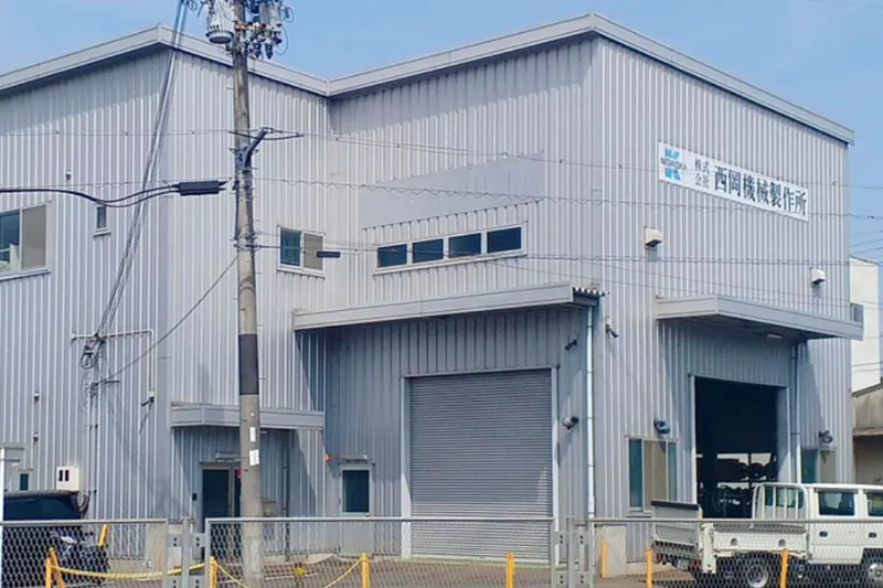 株式会社西岡機械製作所の求人・転職情報