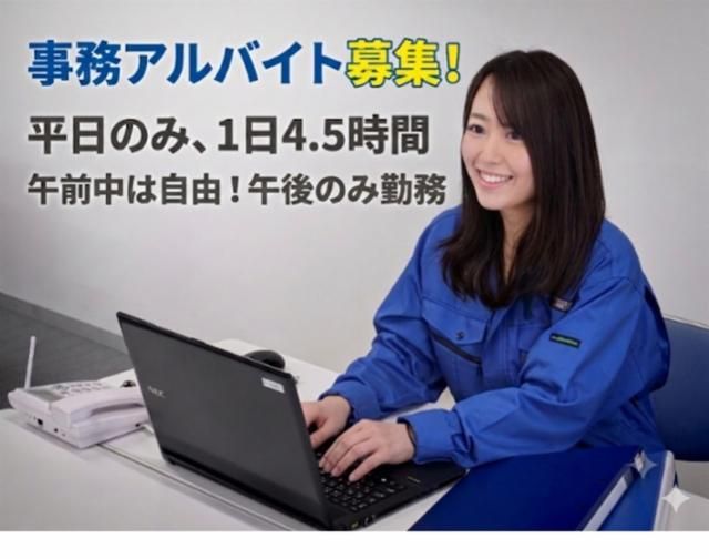 宅配　蒲田事務所のアルバイト・バイト求人情報-13