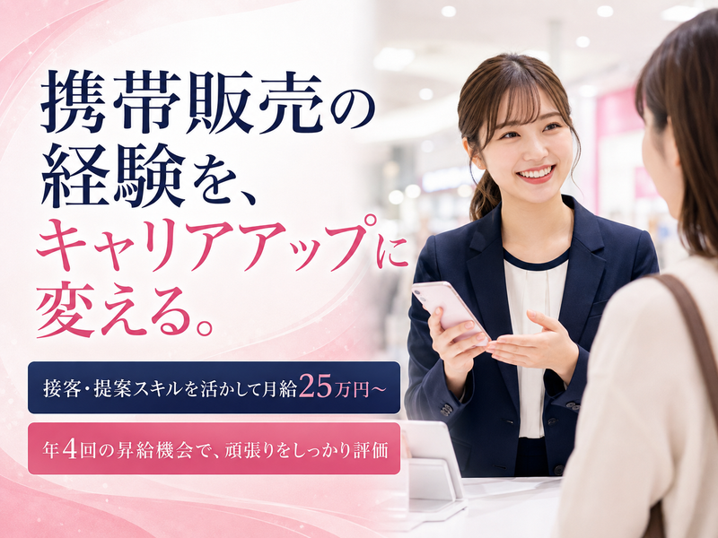 ヴェゼル株式会社の求人・転職情報