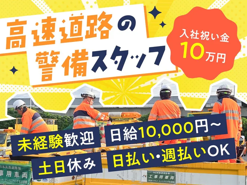 株式会社ループコネクト　本社のアルバイト・バイト求人情報