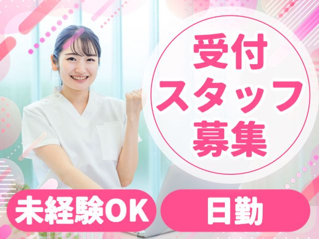 ブイファッション仙台株式会社のアルバイト・バイト求人情報-04