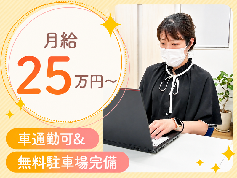 株式会社アトラクションホールディングスの求人・転職情報