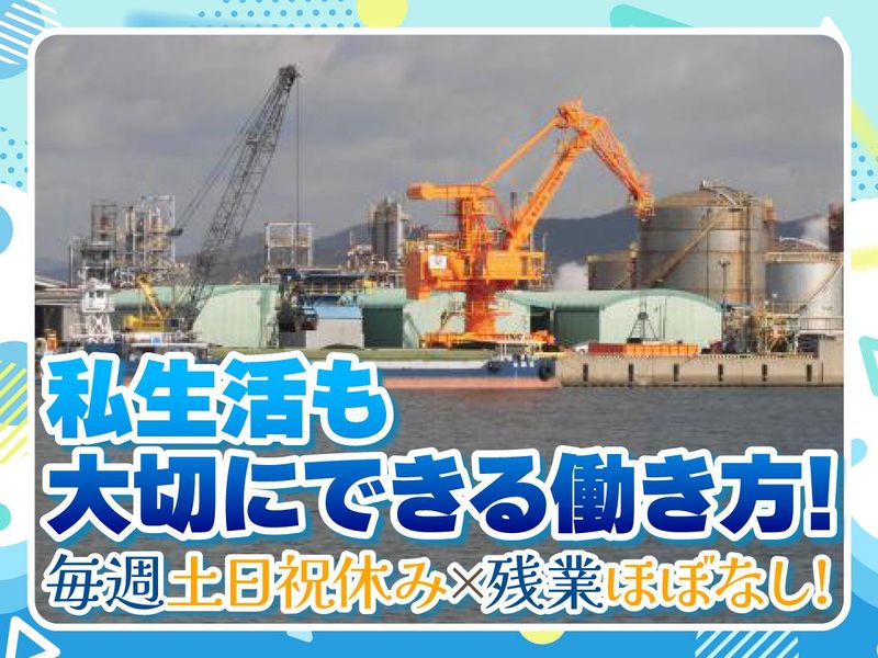 株式会社浜田海陸の求人・転職情報