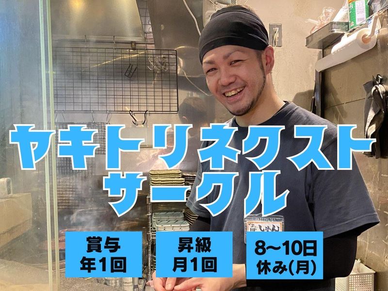 株式会社Ｐａｙ　ｉｔ　Ｆｏｒｗａｒｄの求人・転職情報