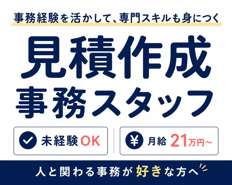 株式会社Ｋｅｉ’ｓの求人・転職情報