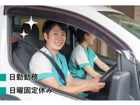 アースサポート姫路の求人・転職情報