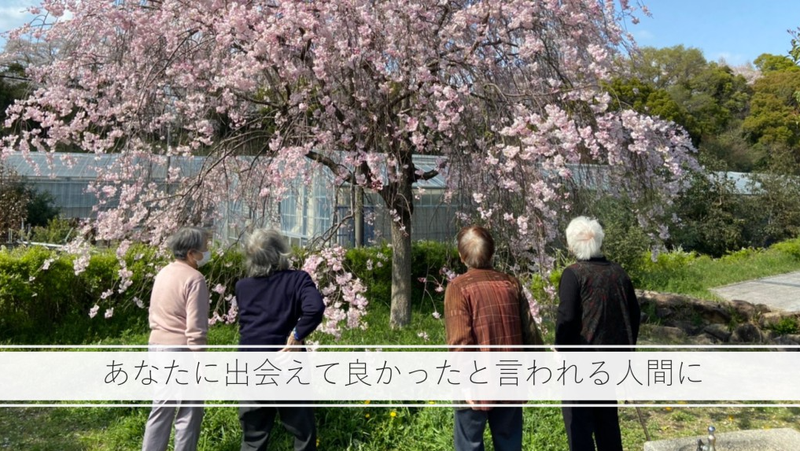 株式会社ＣＨＩＫＥＮの求人・転職情報