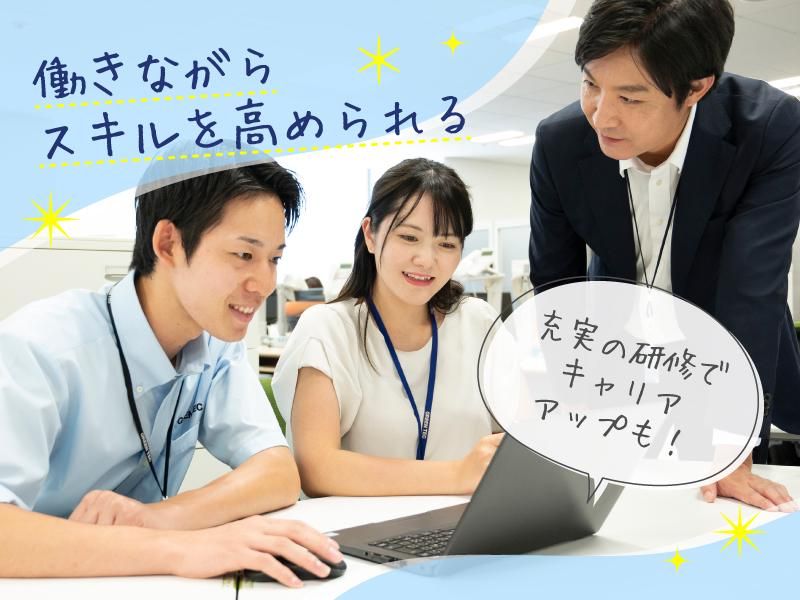 株式会社グリーンテックの求人・転職情報