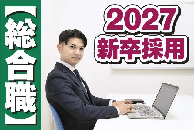 協和警備保障株式会社の求人・転職情報