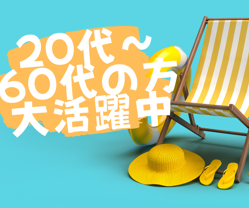 株式会社スカイキャリア(派遣先:福岡県小郡市)FUK051のアルバイト・バイト求人情報-04