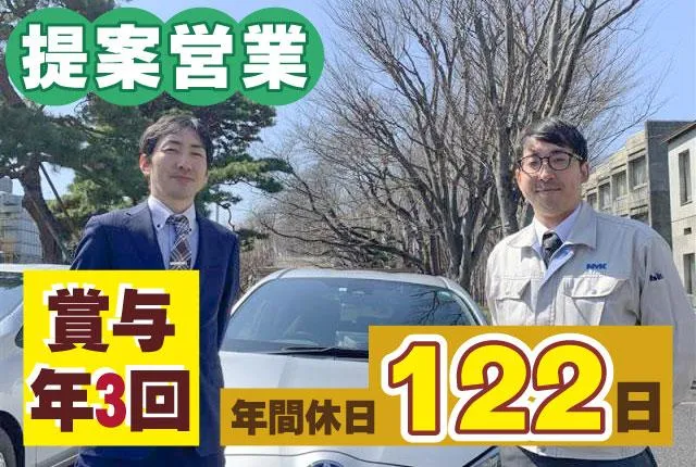 株式会社エヌ・ワイ・ケイの求人・転職情報