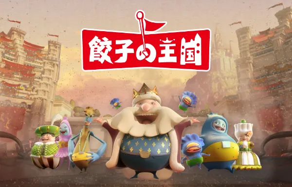 双和食品工業株式会社の求人・転職情報