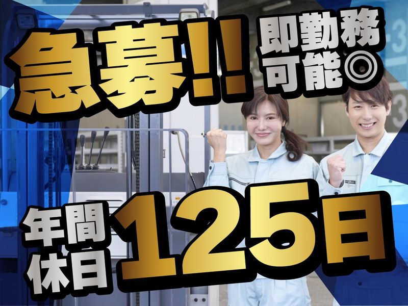 株式会社アルティロジの求人・転職情報
