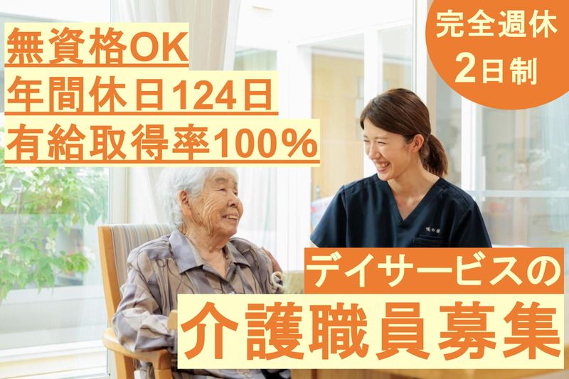 株式会社アイシアの求人・転職情報