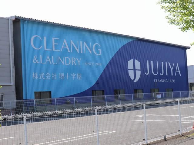株式会社堺十字屋のアルバイト・バイト求人情報-02