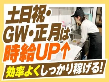 カフェラセーヌ　nikko大分中央店のアルバイト・バイト求人情報-03