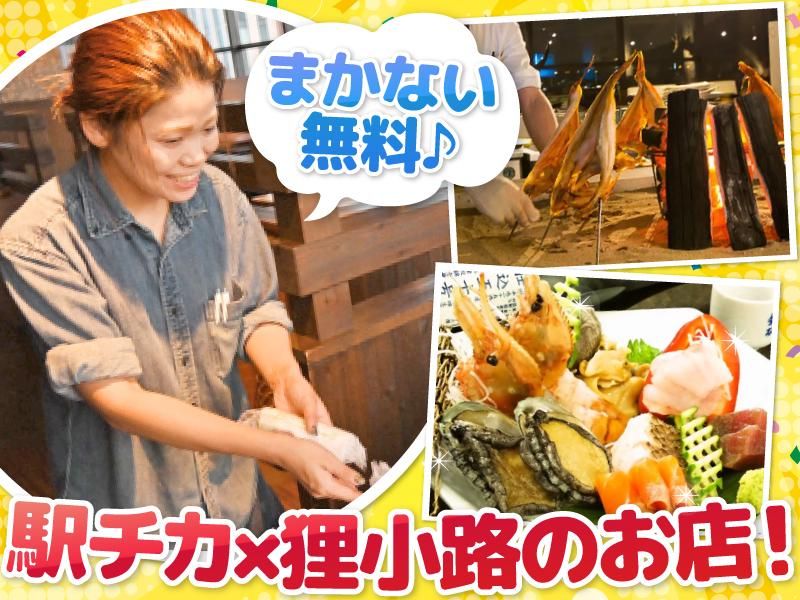 カキ小屋 ルンゴ・カーニバル(株式会社Goカンパニー)のアルバイト・バイト求人情報-02