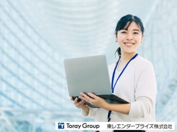 東レエンタープライズ株式会社のアルバイト・バイト求人情報-30