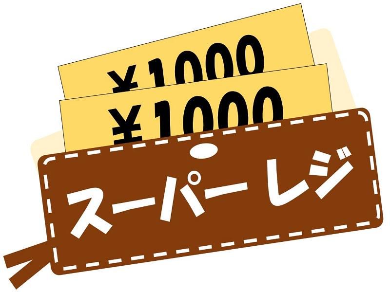 株式会社ジョブ九州のアルバイト・バイト求人情報-02