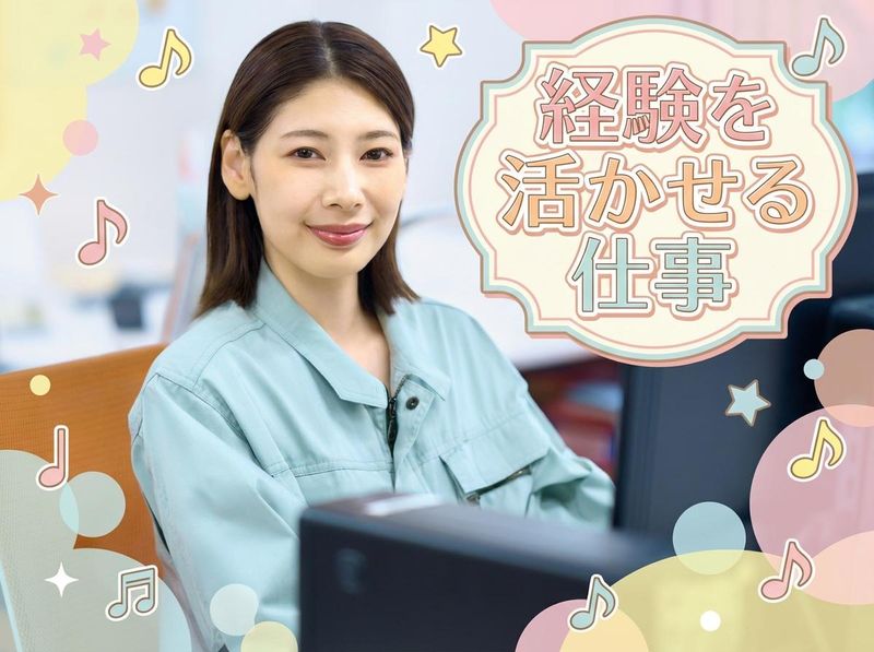 株式会社ケイ・オールの求人・転職情報