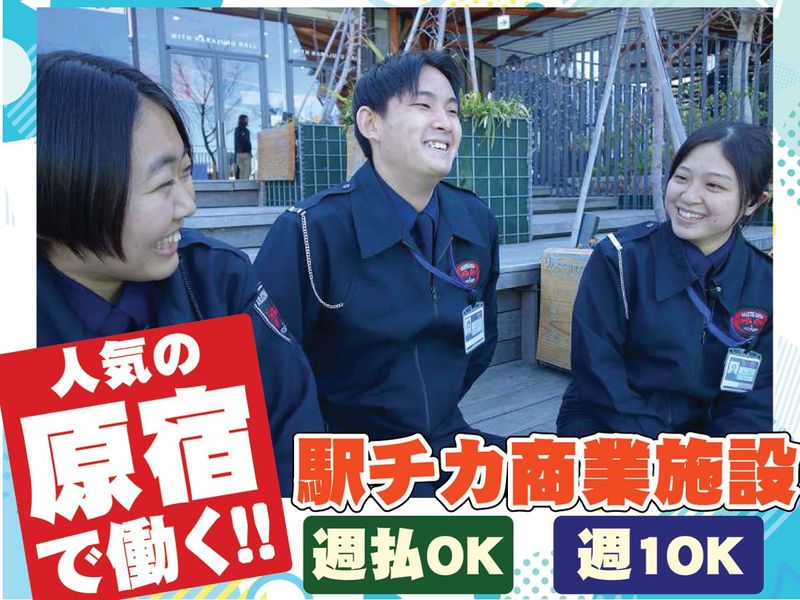 株式会社カティンデーンのアルバイト・バイト求人情報-14