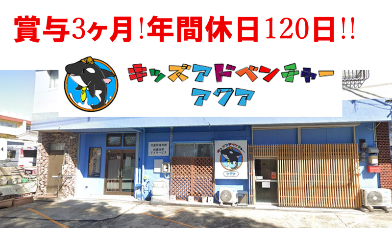 株式会社 ヒューマンリンクの求人・転職情報