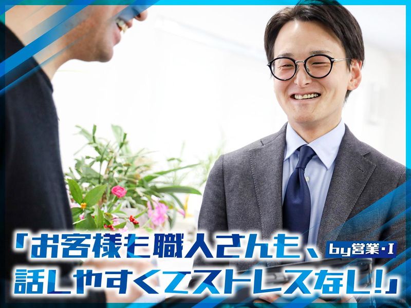 株式会社ユニバーサルサービスの求人・転職情報