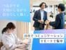 ＮＴＴインテグレーション株式会社