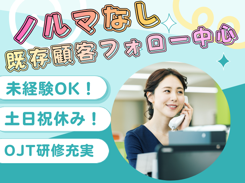 つばめ交通協同組合の求人・転職情報
