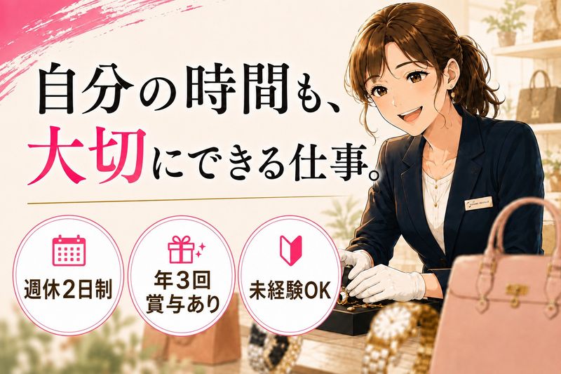 株式会社Akatsukiの求人・転職情報