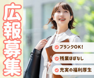 緋乃株式会社の求人・転職情報