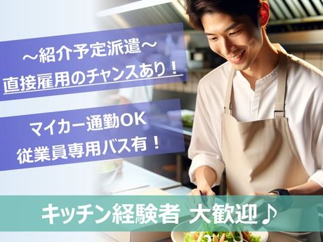 株式会社阪急トラベルサポートのアルバイト・バイト求人情報-13