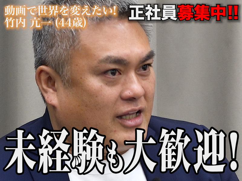 株式会社Suneightの求人・転職情報