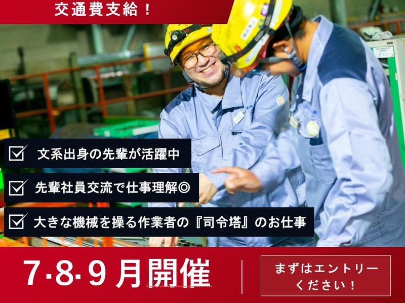 阿波工業株式会社