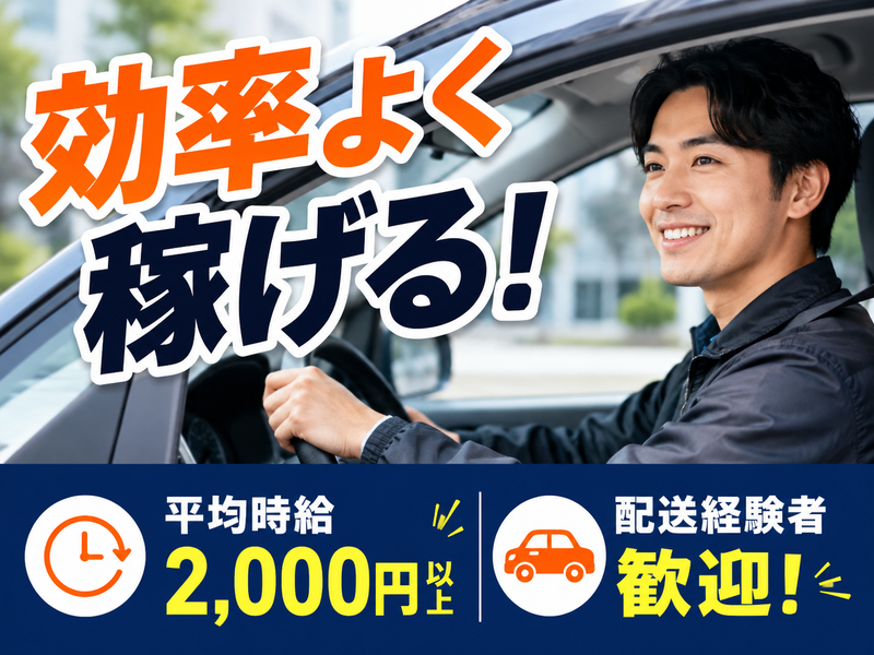 株式会社コアジャパンの求人・転職情報