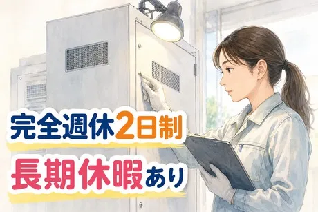 大阪電技株式会社