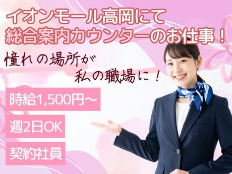 株式会社ディンプルの求人・転職情報