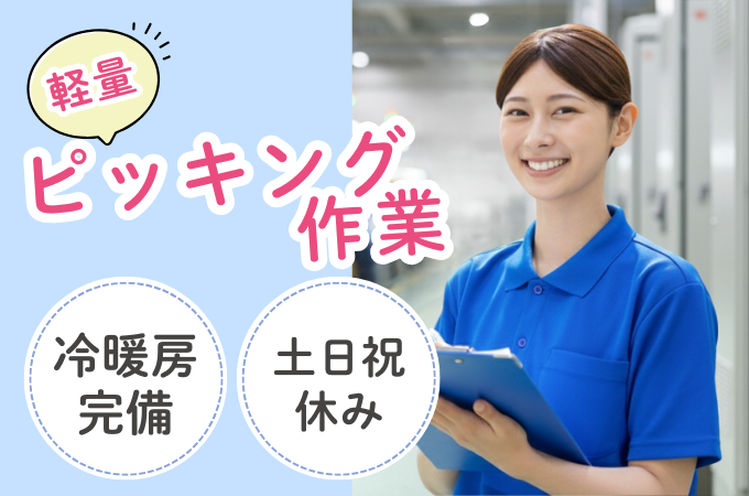 株式会社ジョブセイバー