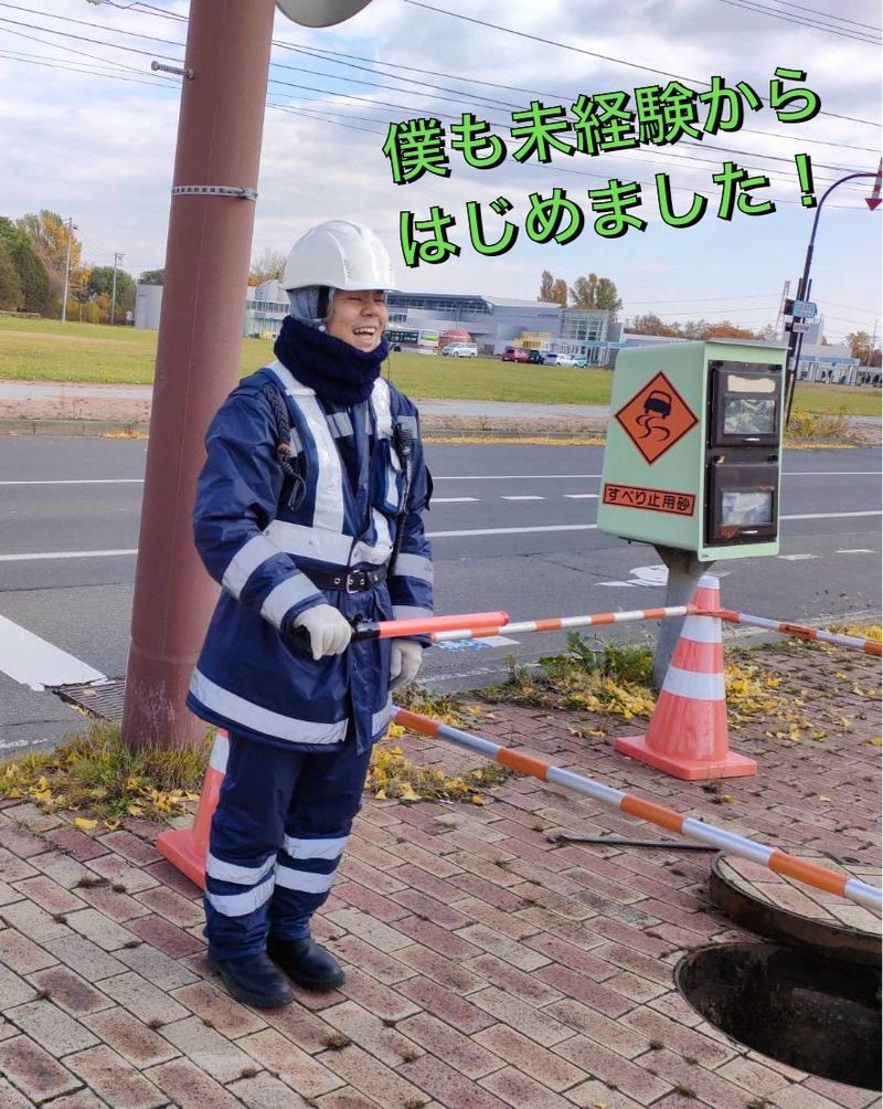 有限会社ピージーエルのアルバイト・バイト求人情報-02