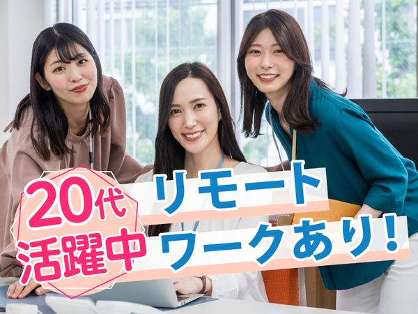 SORABITO株式会社の求人・転職情報