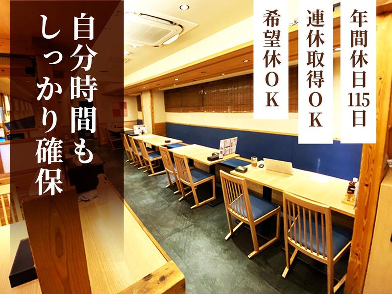 北海道ながまれのアルバイト・バイト求人情報-05