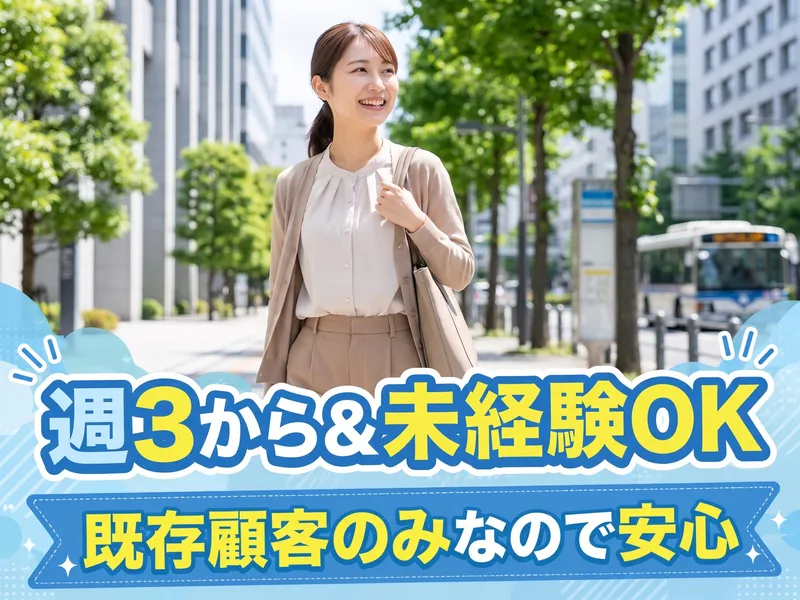 アルティウスリンク株式会社の求人・転職情報