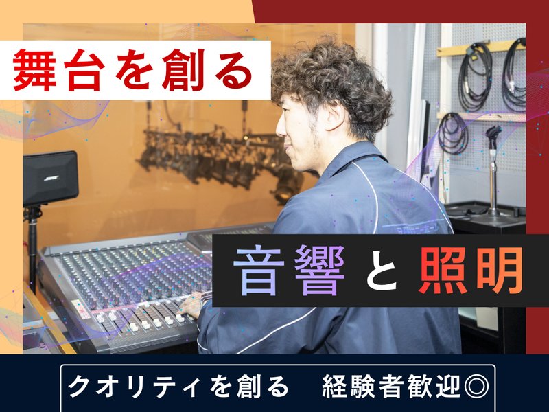 株式会社コングレの求人・転職情報