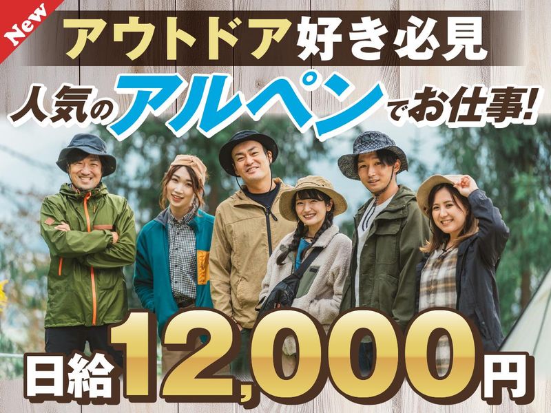 株式会社フィールドマーケティングシステムズの求人・転職情報