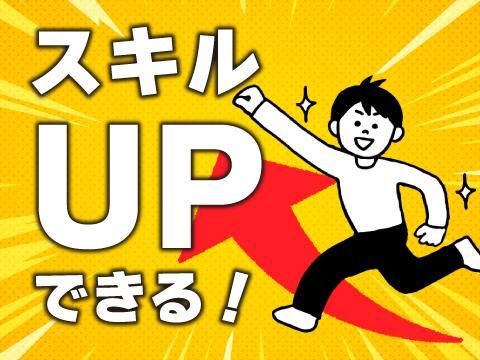 株式会社ホットスタッフ廿日市(145)のアルバイト・バイト求人情報-04